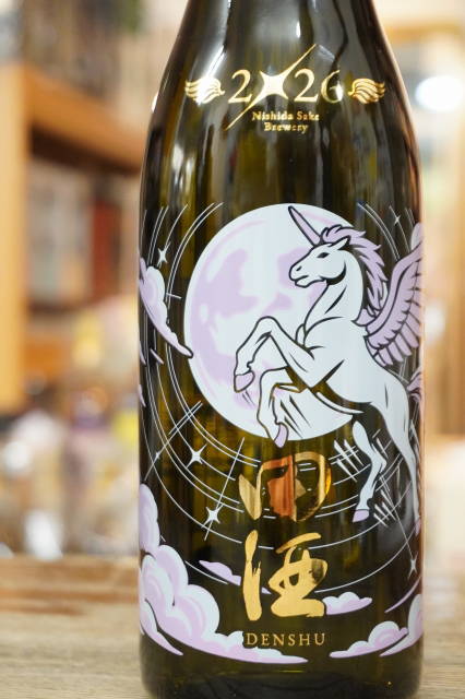 田酒 ニューイヤーボトル2026 入荷しました！: 仕入担当Sの家飲み推進