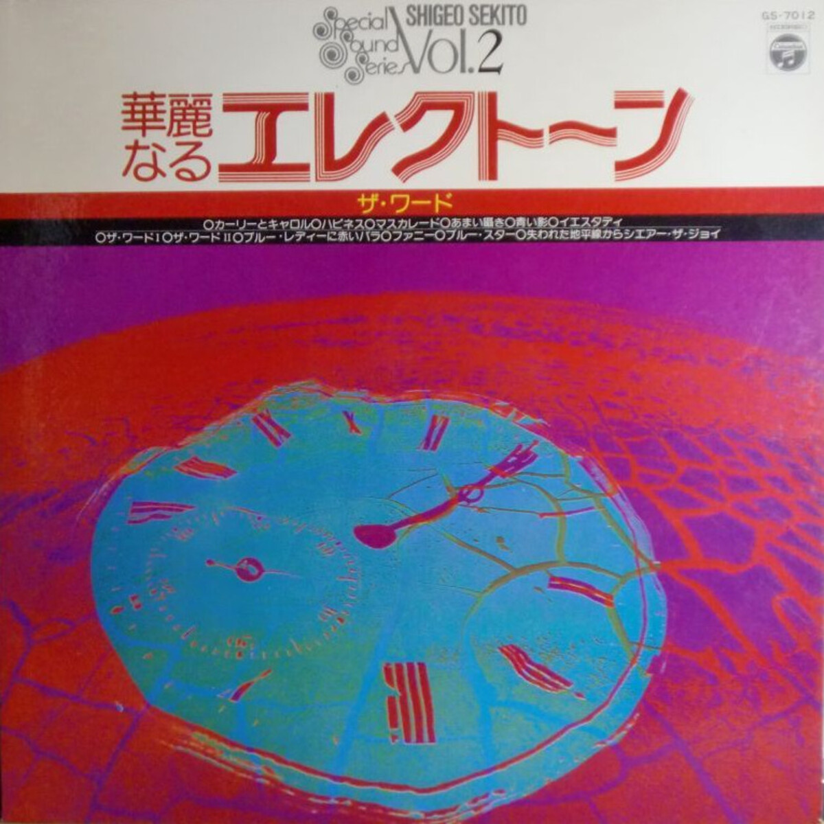 トシ『THE GEEAT OF ALL VOL.2』予約特典ポスター＋ トシ『THE GEEAT