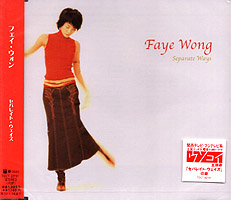 Separate Ways by 王菲 [Faye Wong] (Single, Pop): Reviews, Ratings