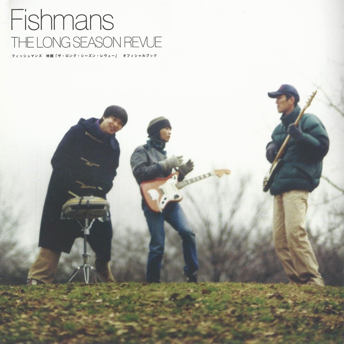 The Long Season Revue by Fishmans (Bootleg; n/a; n/a): Reviews