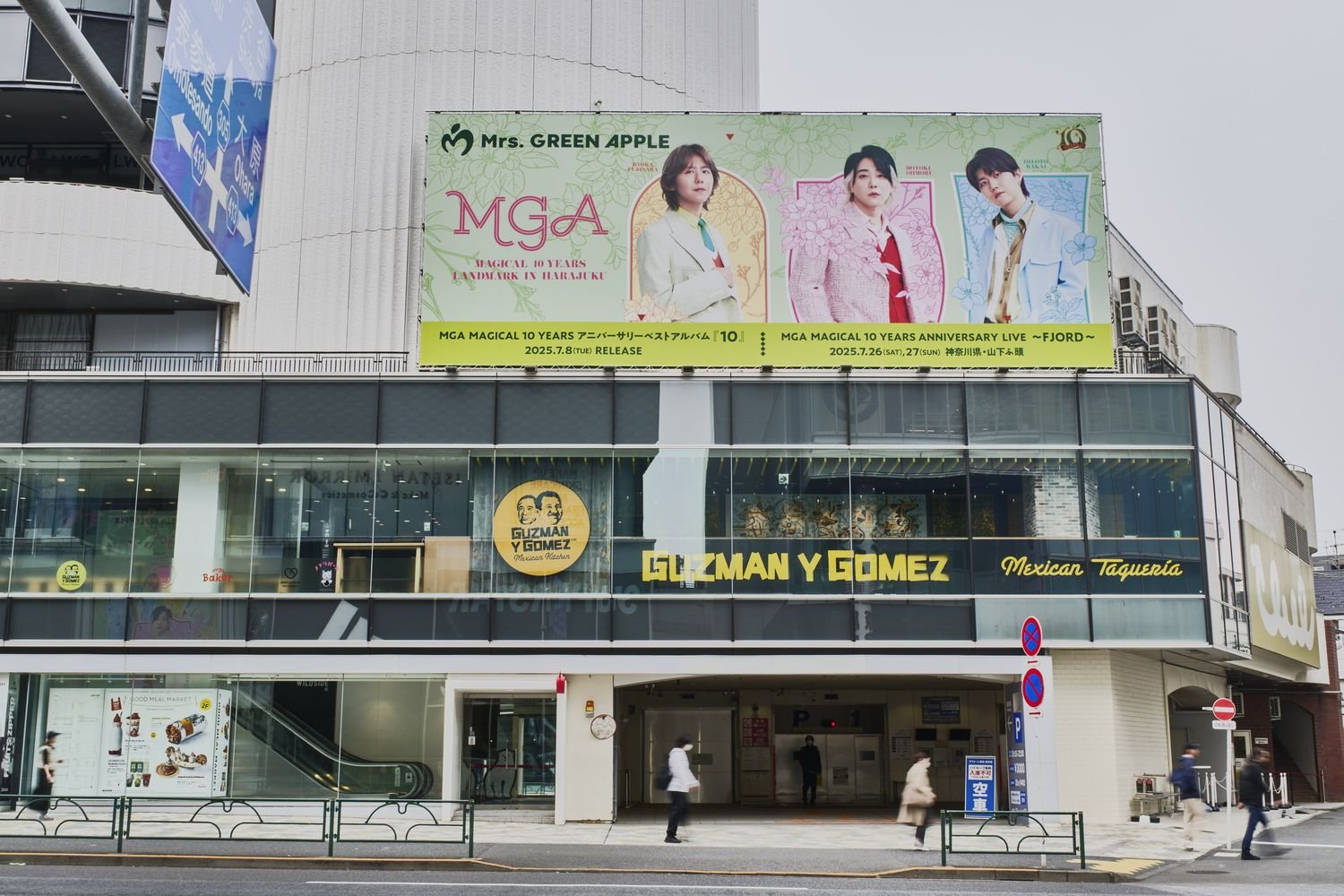 Mrs. GREEN APPLE デビュー10周年記念企画 「MGA MAGICAL 10 YEARS