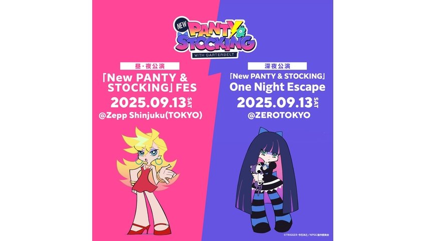 パンスト フェスイベント 缶ビッチくじ 缶バッジくじ 全40種