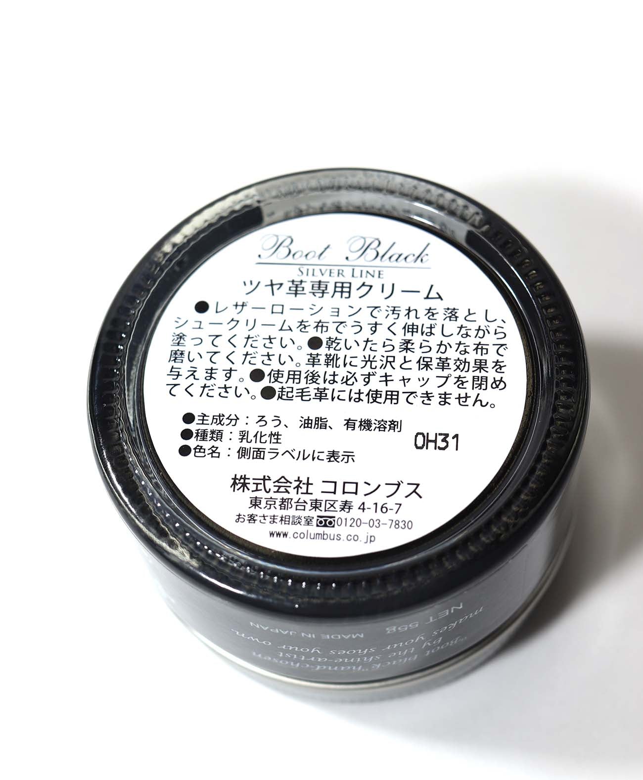 コロンビア1902-メデジン-紋章 2c 黒 Sc# 266var両面にプリント