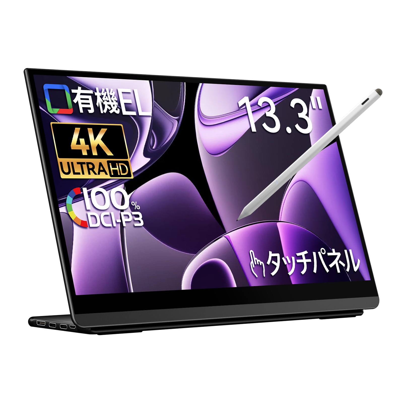 モバイルモニター kksmart 13.3インチ NK-133 超薄型 超軽量 2560x1600