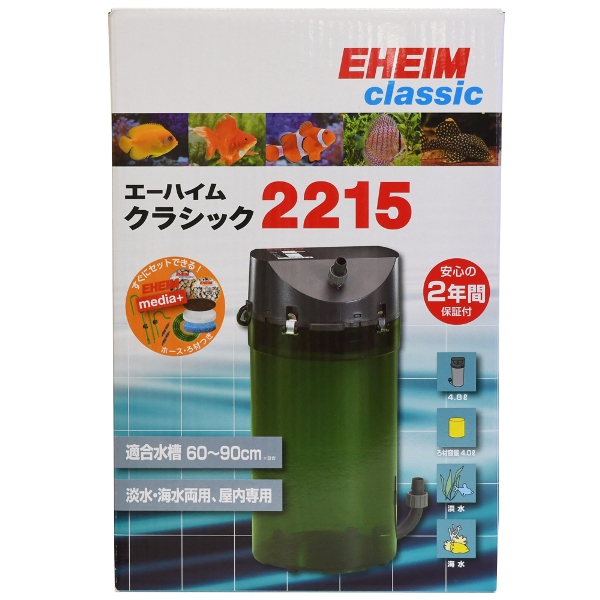 エーハイム EHEIM ポンプ 2215320 【公式通販】