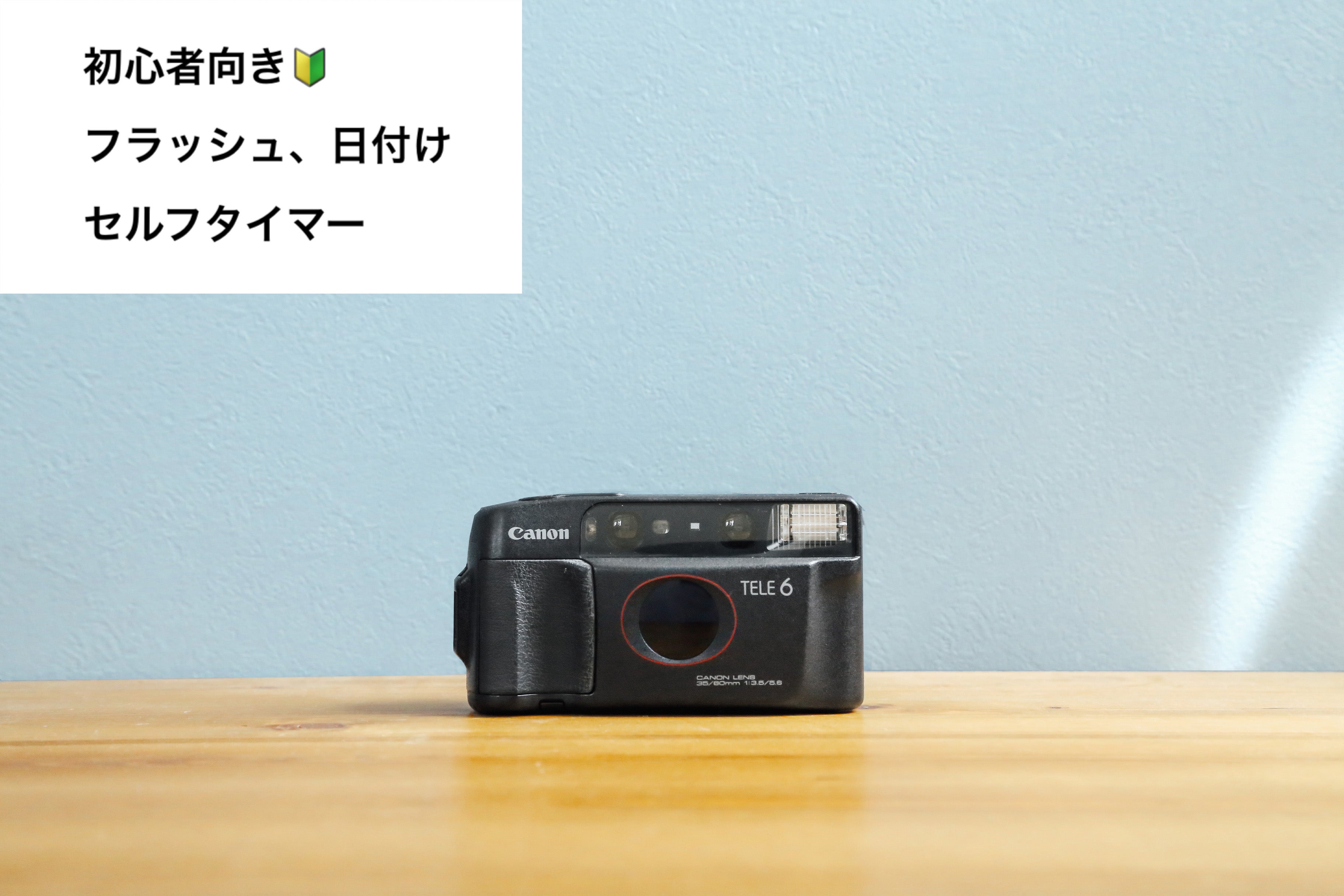 動作確認OK】CANON AUTOBOY TELE6 完動品】Canon Autoboy Tele 6