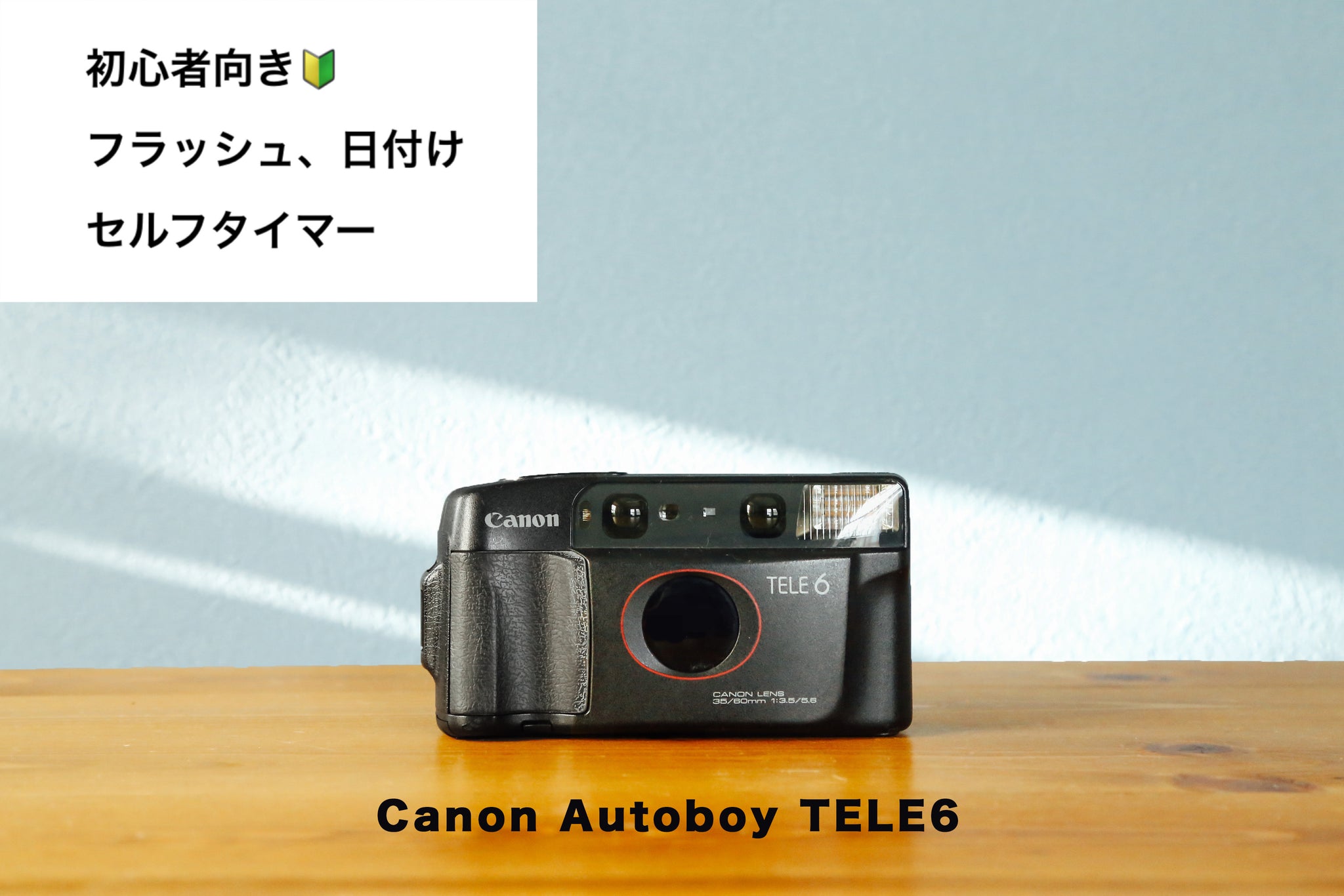 Canon TELE 6 キャノン Autoboy DATE フィルムカメラ フィルムカメラ