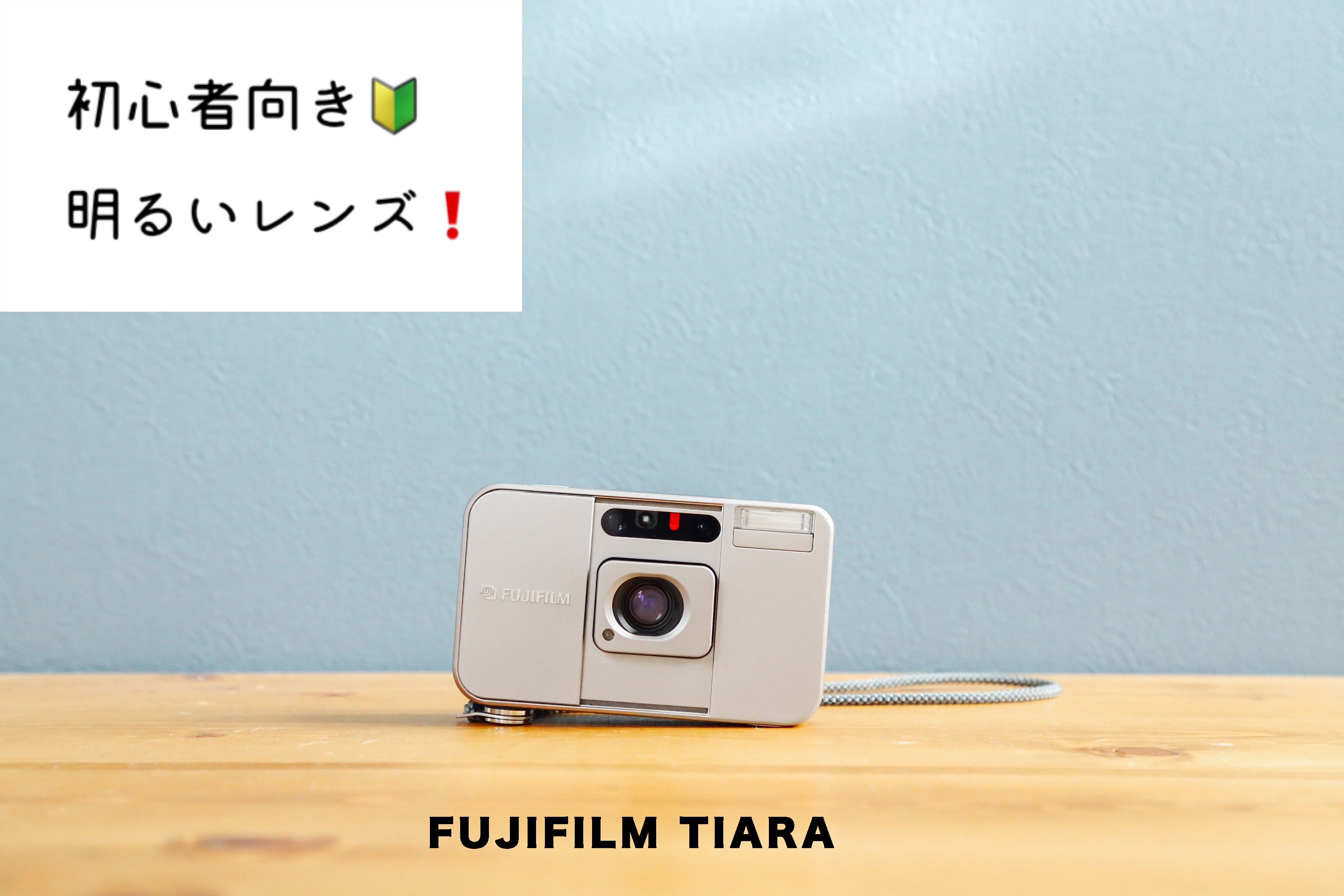 FUJIFILM コンパクトフィルムカメラ CARDIA mini TIARA Fujifilm