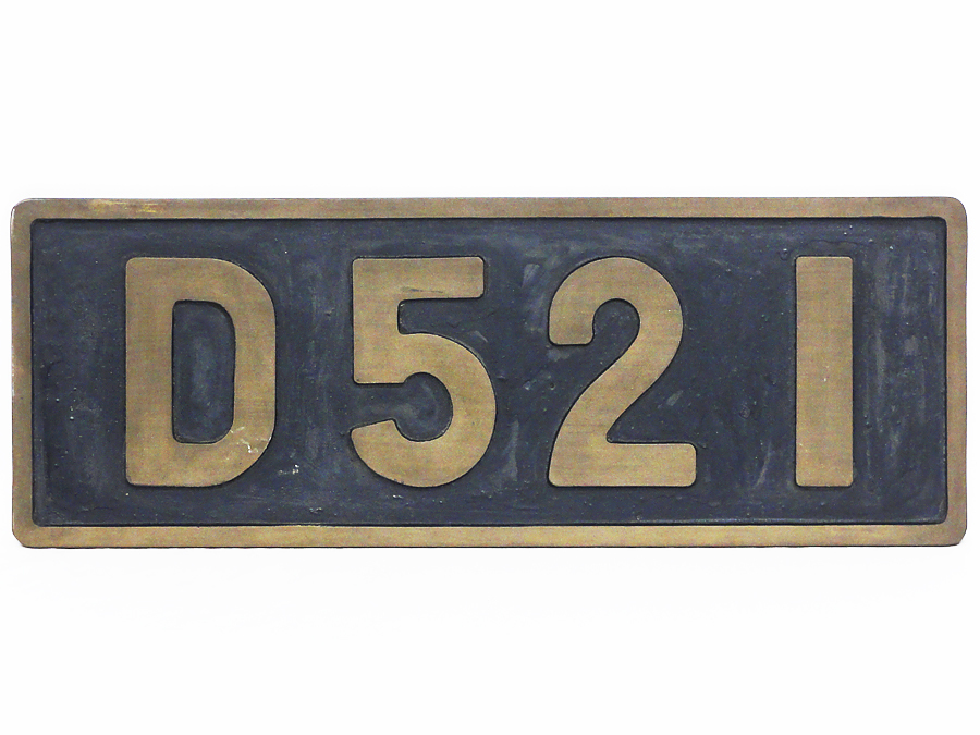 国鉄龍華機関区EF52-7ナンバープレート鉄道ナンバープレート 希少 国鉄