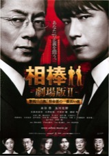 映画チラシサイト：そして誰もいなくなった