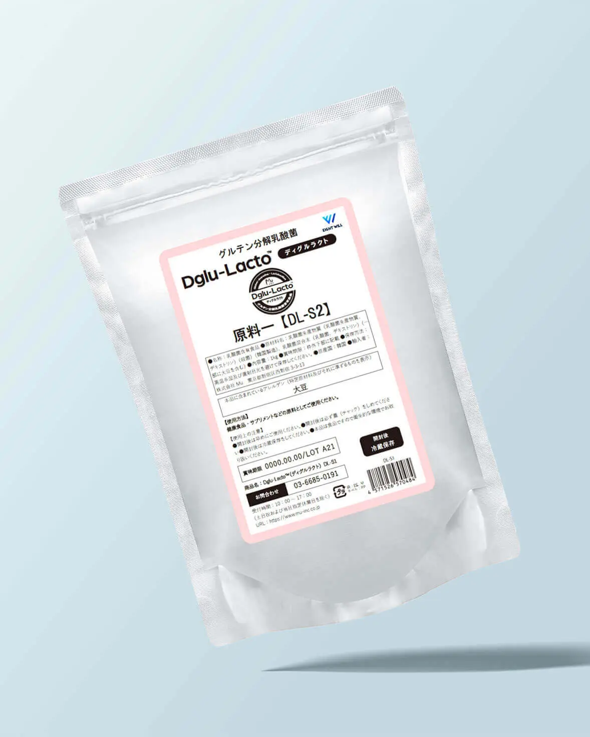 グルテン分解乳酸菌 ディグルラクト | 株式会社エイトウィル