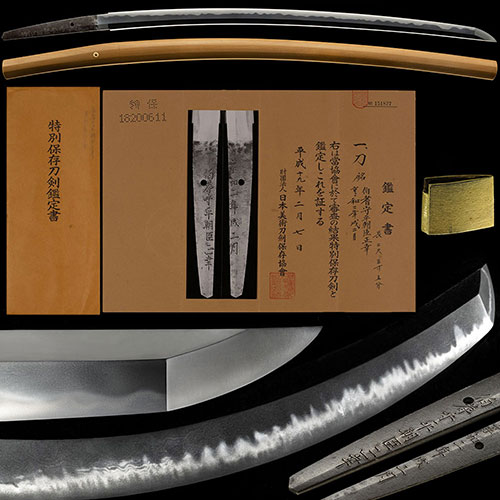 伯耆守平朝臣正幸 刀 特別保存刀剣 ｜日本刀販売は永楽堂