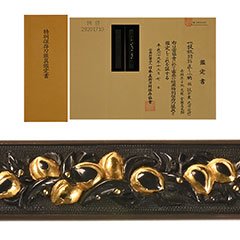 後藤 紋宗乗 光守 小柄 特別保存刀装具 ｜日本刀販売は永楽堂