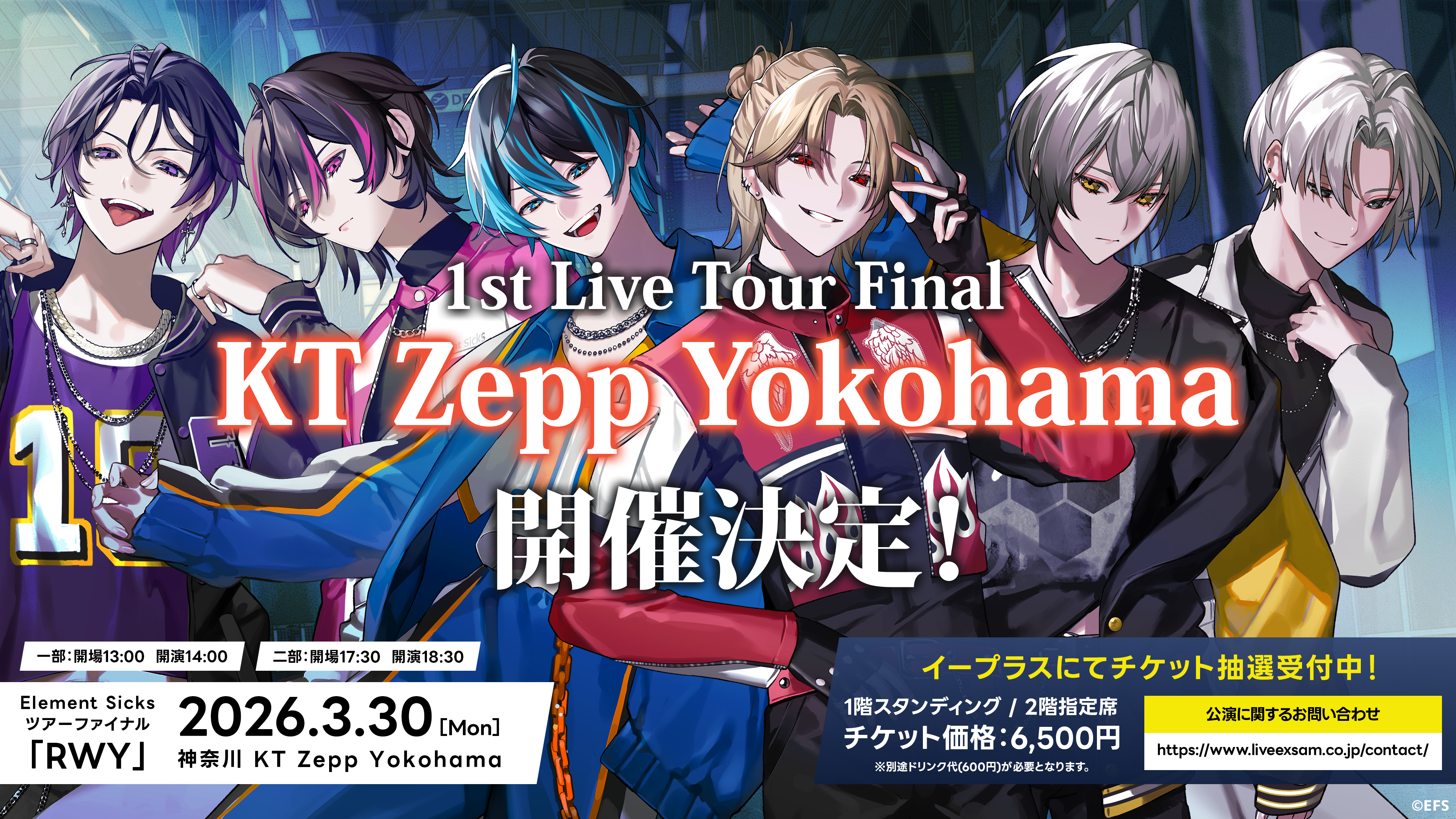 ▷ Element Sicks 1st Live Tour Final - Element Sicks【公式】