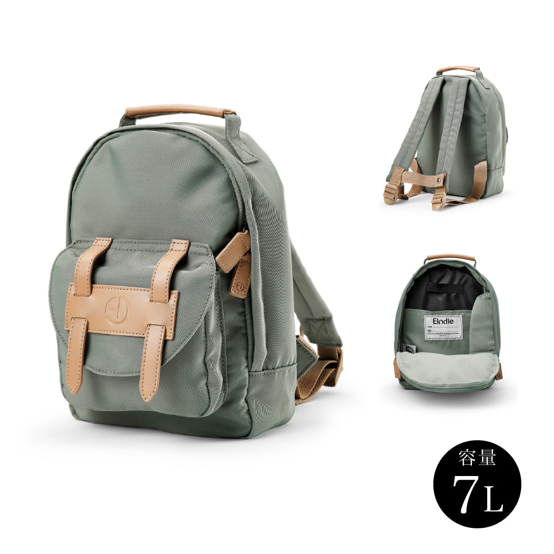バックパック mini（7L）- Hazy Jade – Elodie | エロディ