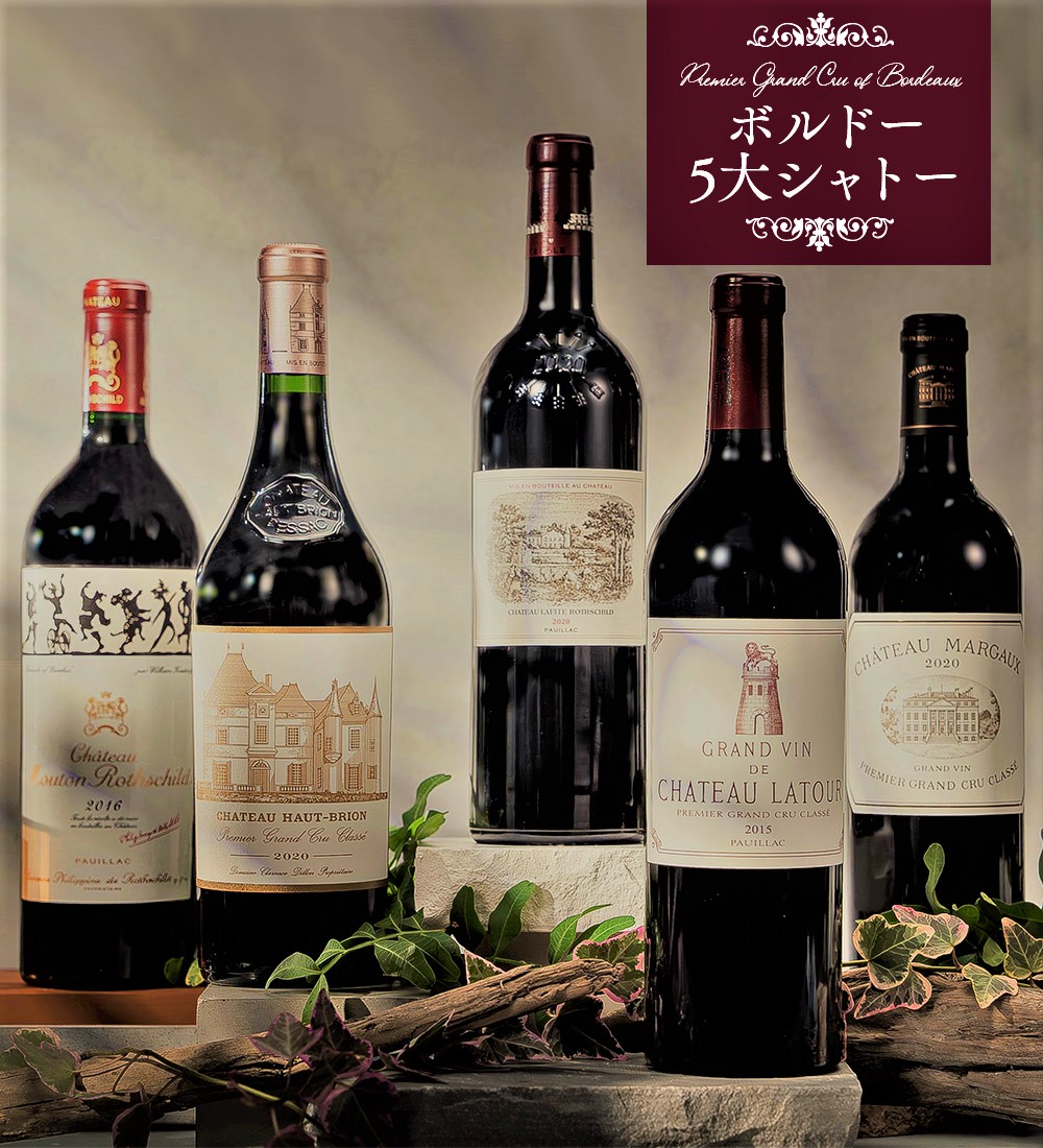 Carruades de Lafite 2008 赤ワイン 750ml Chateau Lafite Rothschild