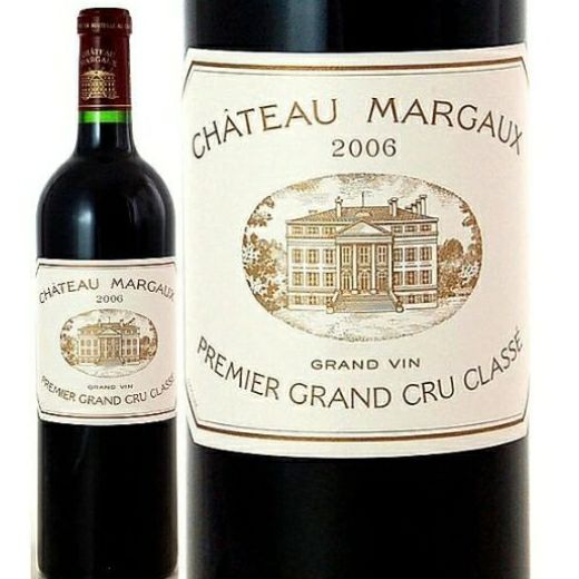 シャトー・マルゴー 1989 2本 2008 1本 未開栓 シャトーマルゴー 1989
