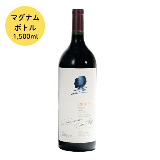 オーパス・ワン2021 | 高級ワイン専門通販ELEVIN