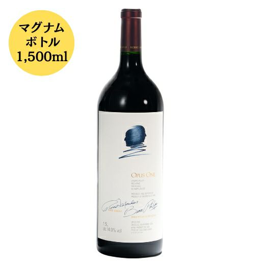 オーパスワン 2007 赤ワイン 直接正規ルートで仕入れました。 オーパス