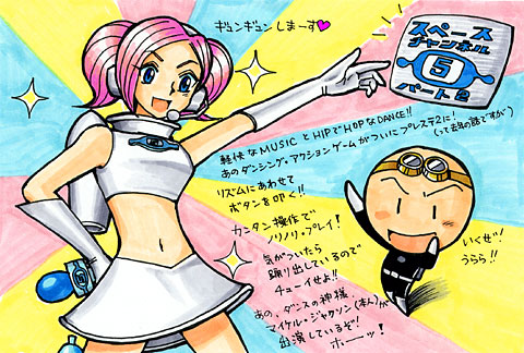 スペースチャンネル5パート2 レッツ起きろ！目覚まし時計・うららの