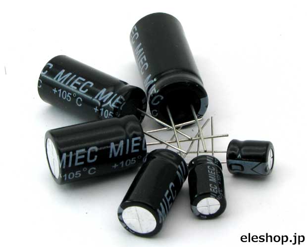 105℃品電解コンデンサ 250V 1μF / MIEC2E1R0RL
