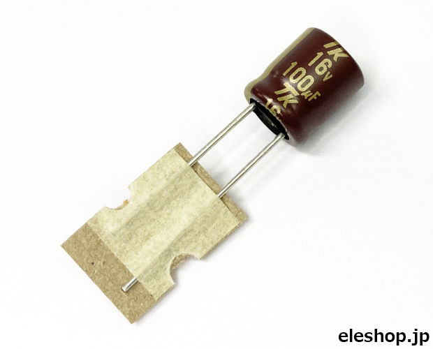 アルミ電解コンデンサ 2個 16V 10000μF UTSJ 音響用 アルミ電解