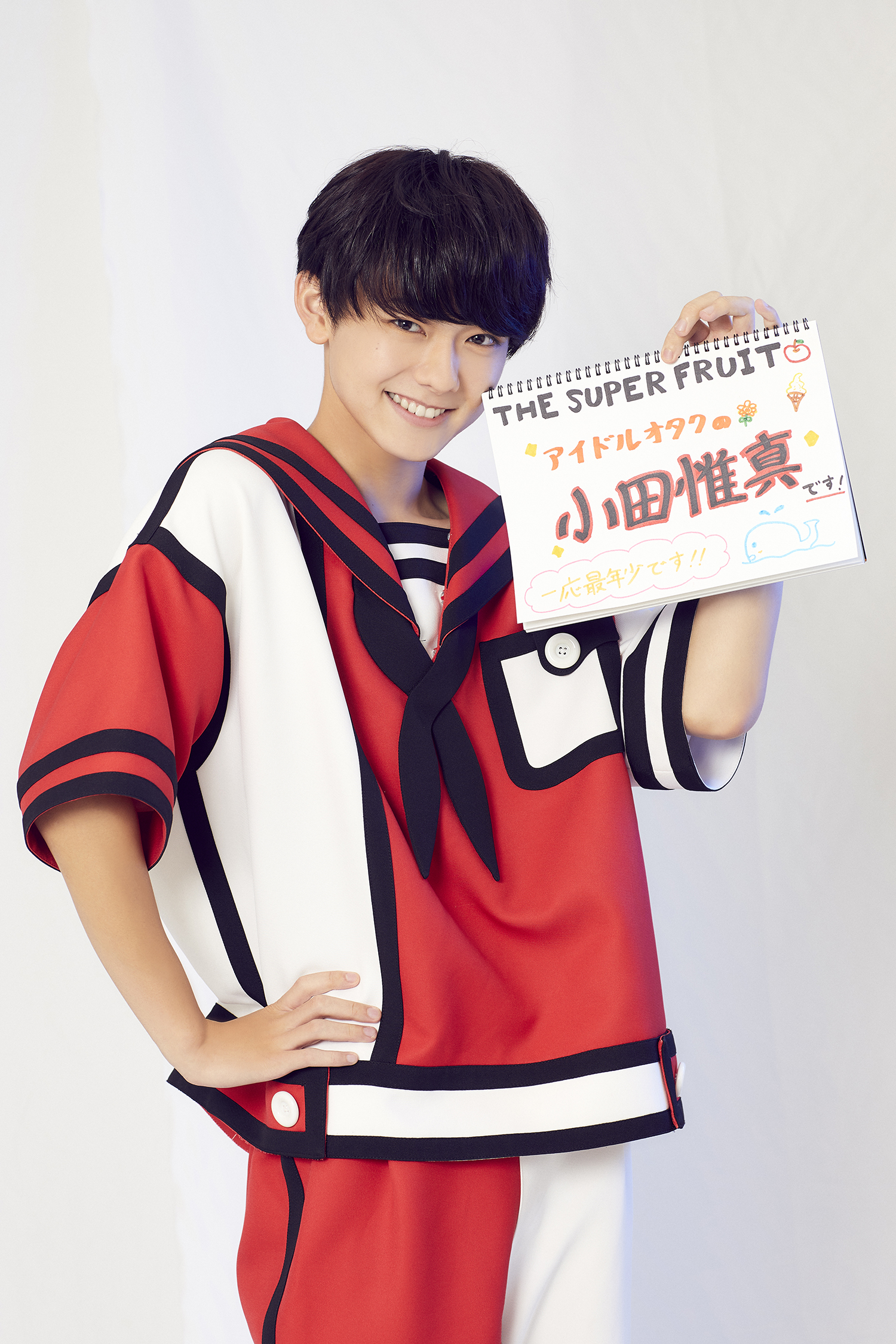 THE SUPER FRUIT スパフル 小田惟真 直筆サイン入りタオル THE SUPER