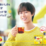 阿部 亮平(Snow Man)が『リプトン』ブランドアンバサダーに就任