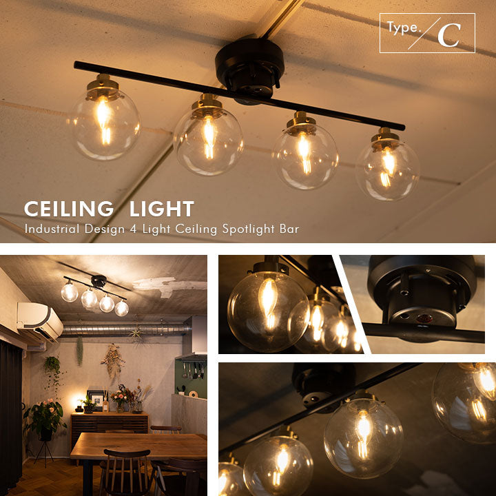 シーリングライト Type.C 6畳 8畳 スポットライト LED対応 クリア