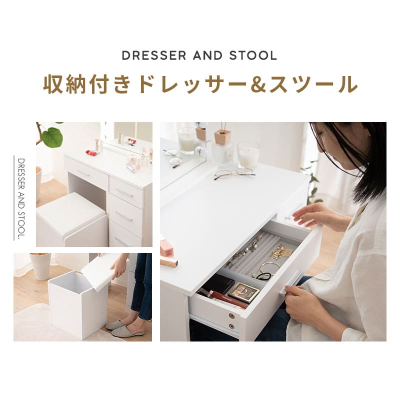 LEDライト付き ドレッサー3点セット デスク スツール 女優ミラー 幅