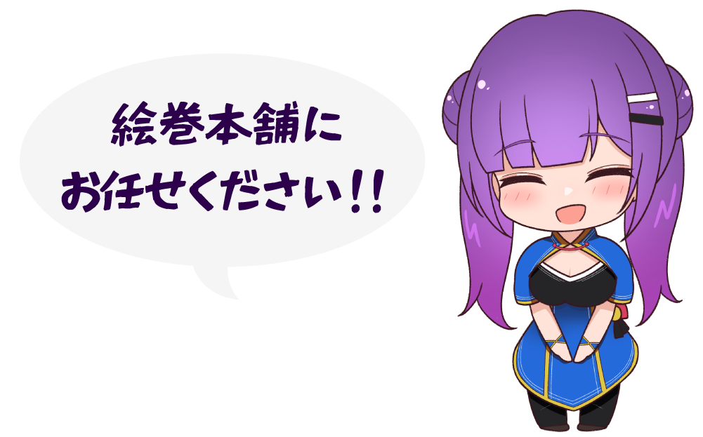 Tony 版画 アンダルシアの赤 アールジュネス ＊送料込み Tony」アール