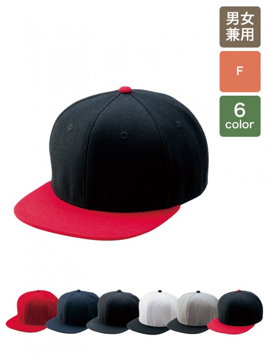 MC6623 : 6パネルキャップ(キャップのプリント・刺繍同時注文OK