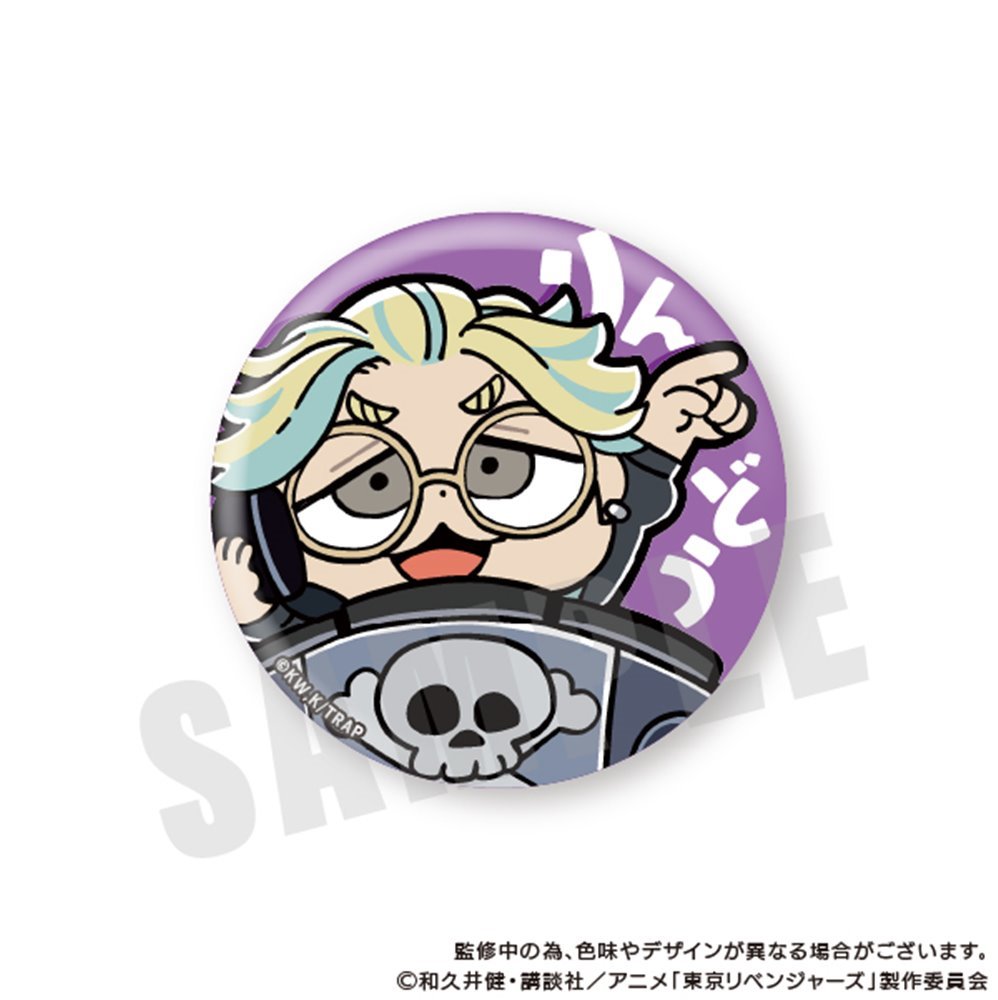 りべんじゃーず ぶくぶ えくすとら 缶バッジ 灰谷竜胆 — empty.tokyo