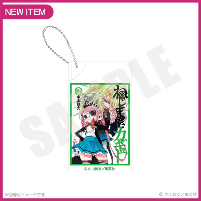 アクリルブロック キーホルダー 04.ねじまきカギュー3巻 — empty.tokyo