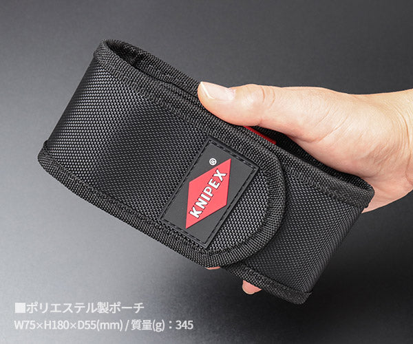 1月の特価品】日本正規品 クニペックス ミニコブラ + プライヤーレンチ