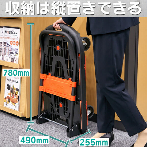 TRUSCO 樹脂台車 NEWカルティオ 780x490 MPK-780-BK-JS 樹脂ストッパー