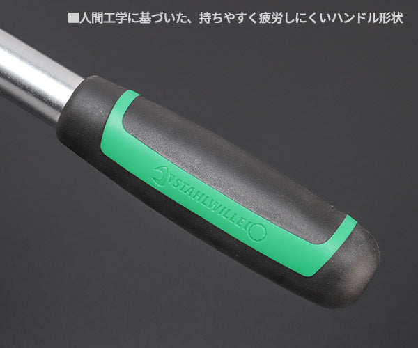 日本正規品 スタビレー (1/2SQ)伸縮ラチェットハンドル (516