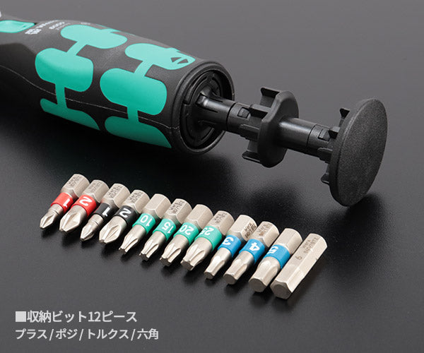日本正規品 Wera 004280 8009 Zyklop ポケットツールセット 13点セット