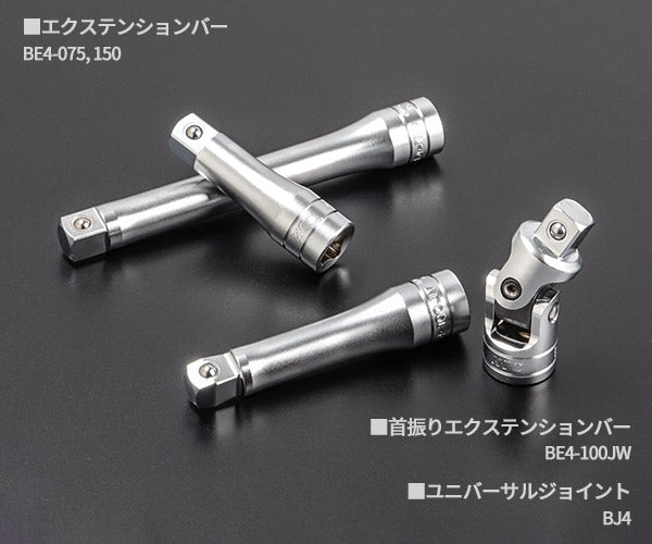 KTC ソケットレンチ26点セット tb420x【エヒメマシン】