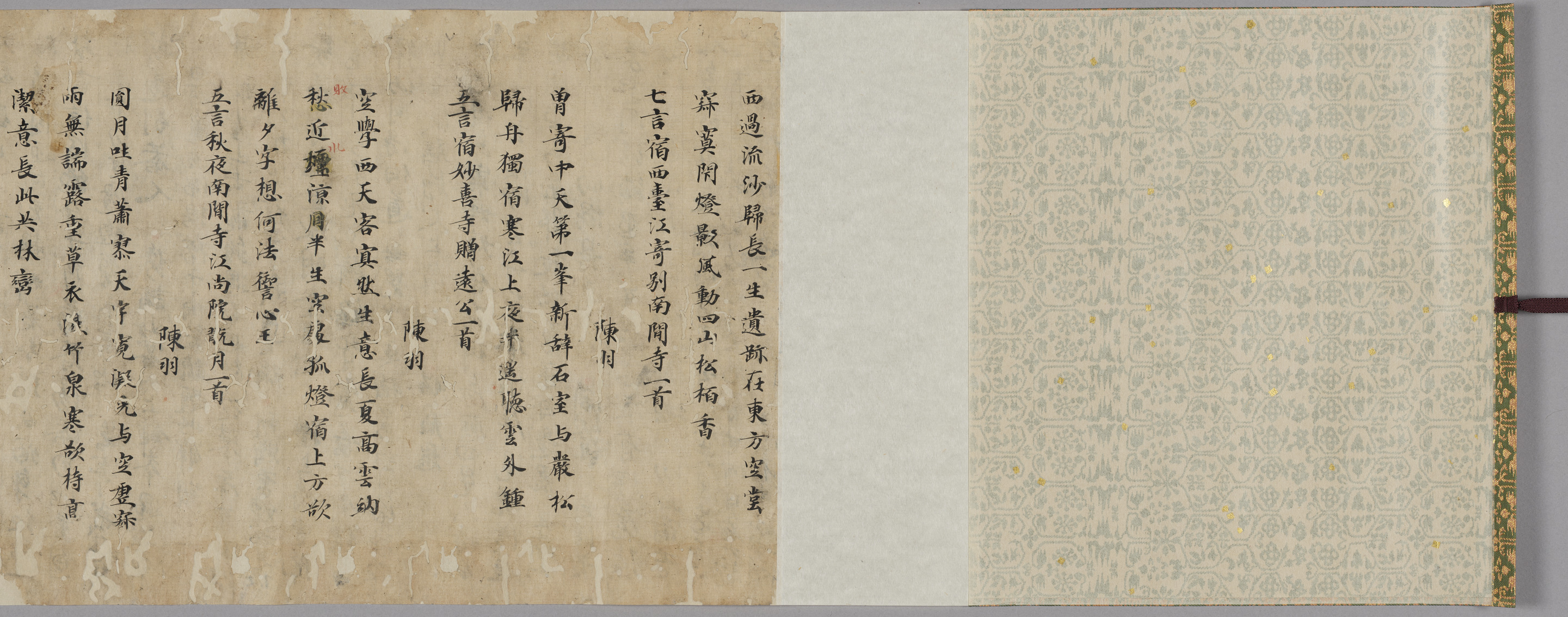 唐物 立派な中国清時代大型端溪古硯 漢詩在銘※