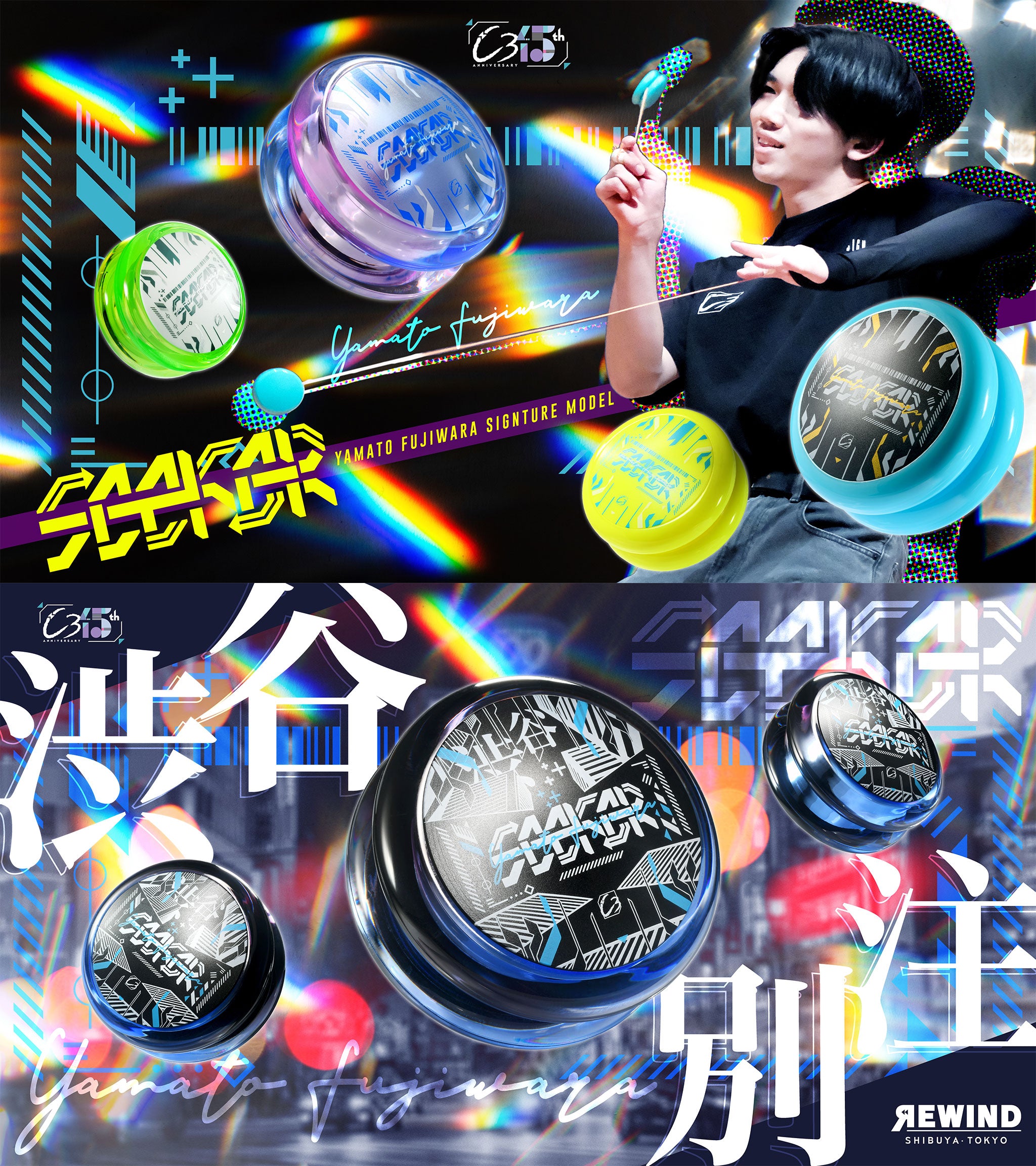 C3yoyodesign seeker シーカー クリアレッド 【公式通販】