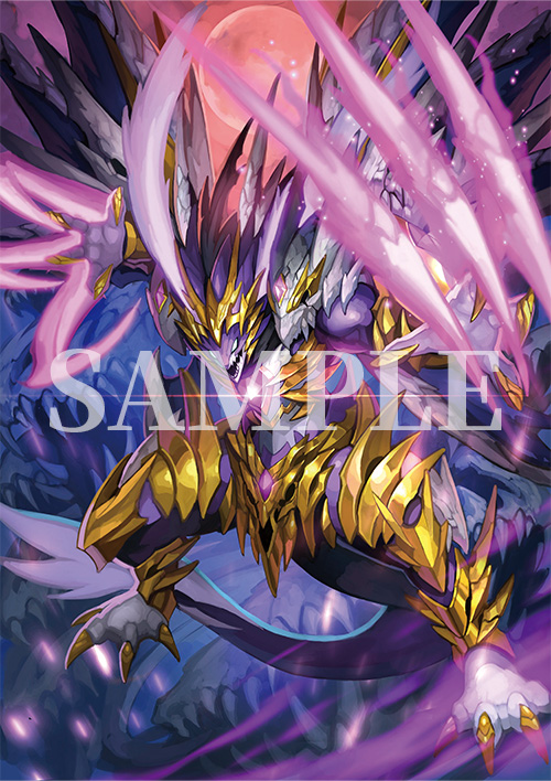 バトスピ/覇極来臨/シークレット/究極冥府龍アルティメット・ムゲン