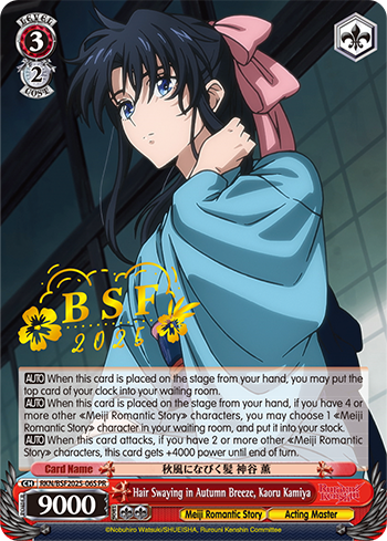 Tournaments ｜ Bushiroad