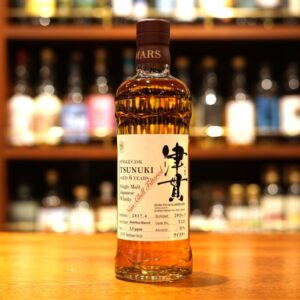 Kirin Single Grain Japanese Whiskey Fuji 50th Anniversary Edition