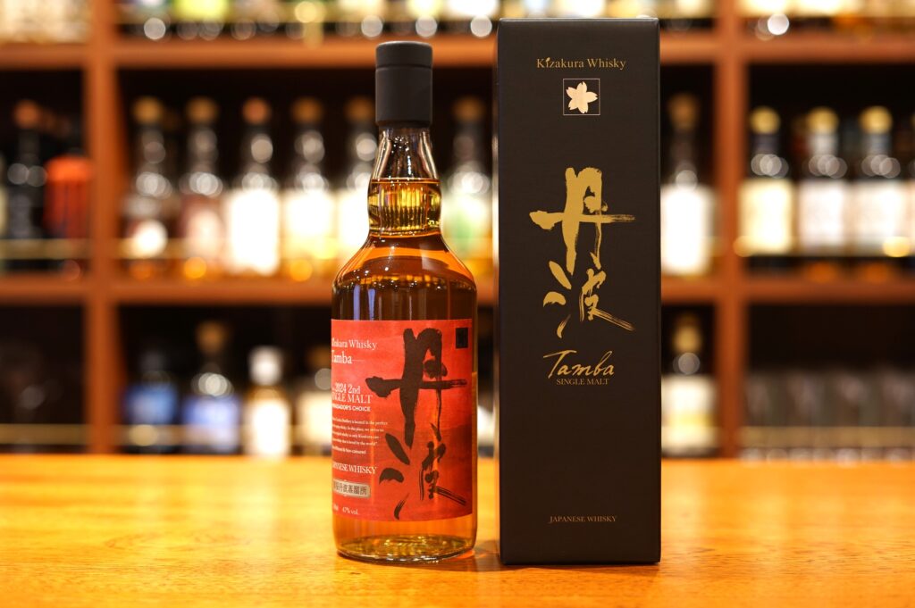 Bourbon Valley 24年 750ml 限定5000本 Products - bourbon - bourbon
