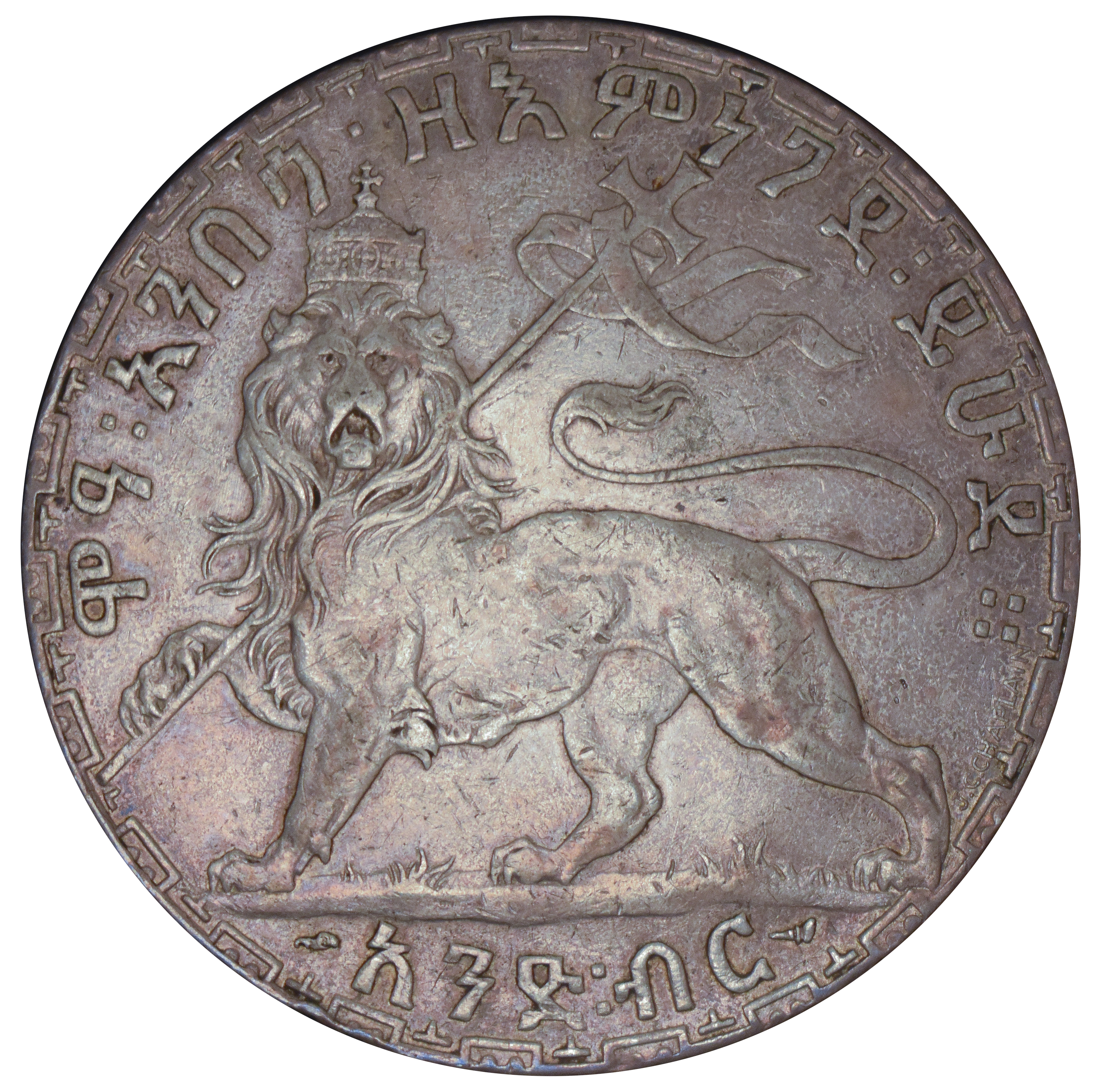 1 Birr - Menelik II (Lion's right foreleg raised) - Ethiopia – Numista