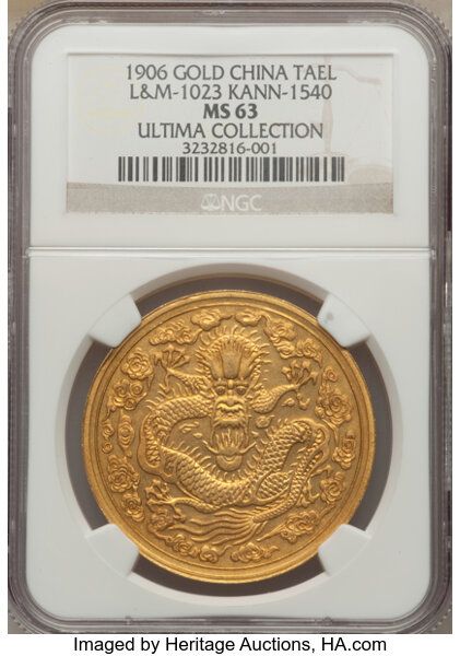 2018年 Ku-Ping 1906 One Tael メダル 2018年 Ku-Ping 1906 One Tael