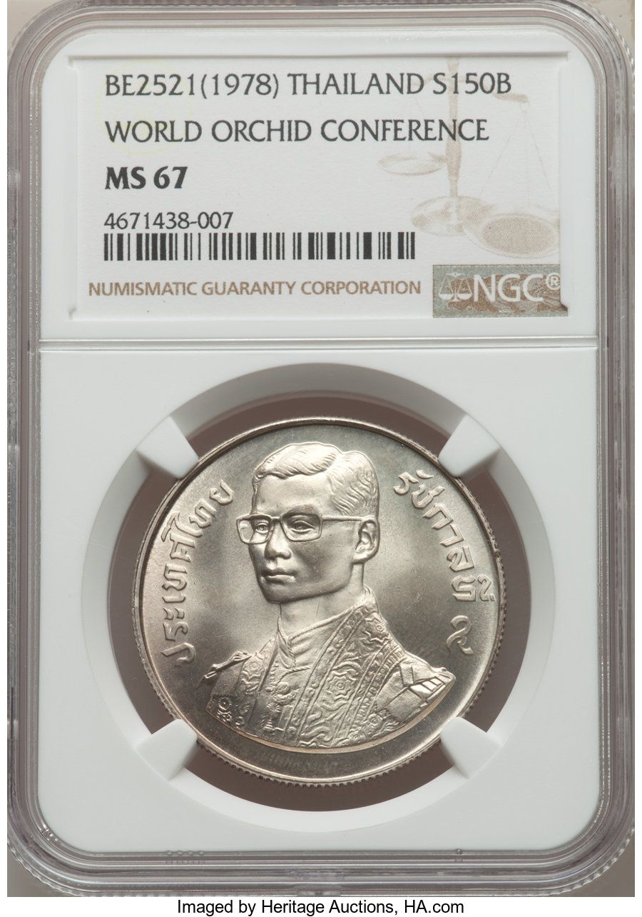 タイ 150バーツ 1978年 銀貨 da1206