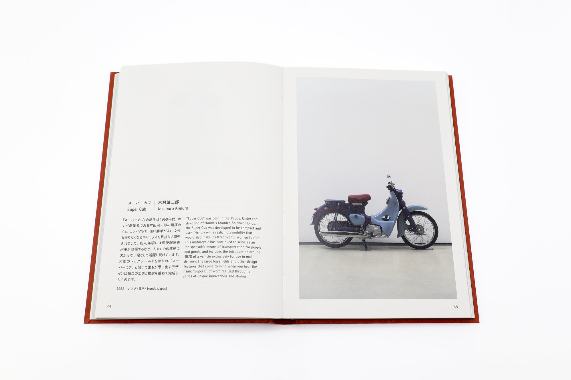 The Original: Timeless Product Design Genealogy | 青幻舎 SEIGENSHA