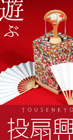 日本文化ご体験プラン | 大本山 圓満院